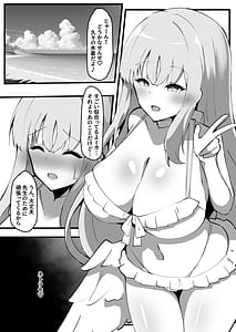 Page 3: 002.jpg | 聖園ミカに寝取らせプレイお願いしてみた | View Page!