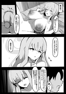 Page 4: 003.jpg | 聖園ミカに寝取らせプレイお願いしてみた | View Page!