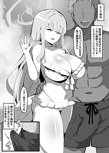 Page 5: 004.jpg | 聖園ミカに寝取らせプレイお願いしてみた | View Page!