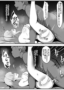 Page 12: 011.jpg | 聖園ミカに寝取らせプレイお願いしてみた | View Page!