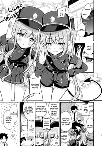 Page 3: 002.jpg | ヒカノゾ搾精特急 | View Page!