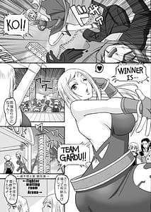 Page 2: 001.jpg | 控え室へいらっしゃい | View Page!