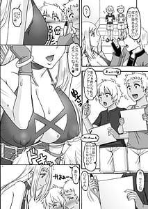Page 3: 002.jpg | 控え室へいらっしゃい | View Page!