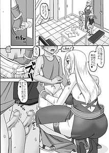 Page 5: 004.jpg | 控え室へいらっしゃい | View Page!