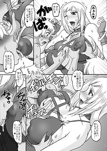 Page 10: 009.jpg | 控え室へいらっしゃい | View Page!