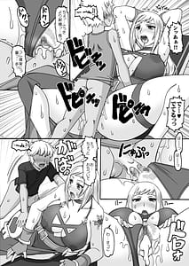Page 15: 014.jpg | 控え室へいらっしゃい | View Page!