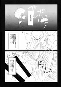 Page 2: 001.jpg | 光届カヌ場所 | View Page!