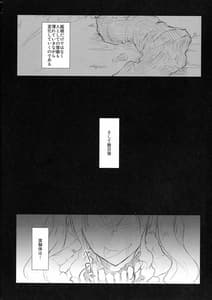 Page 8: 007.jpg | 光届カヌ場所 | View Page!