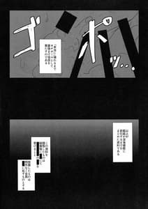 Page 15: 014.jpg | 光届カヌ場所 | View Page!