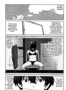 Page 4: 003.jpg | 光の雨 | View Page!