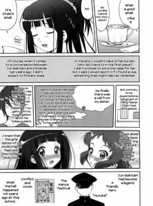 Page 11: 010.jpg | 光の雨 | View Page!