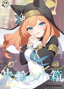 Cover | Hikari no Kobanko | View Image!