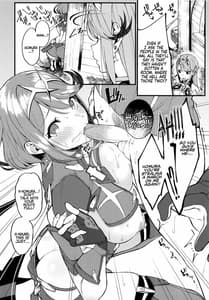 Page 7: 006.jpg | 光さす炎天の導き | View Page!