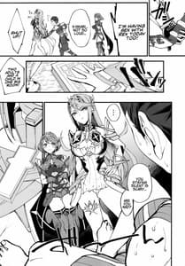 Page 8: 007.jpg | 光さす炎天の導き | View Page!