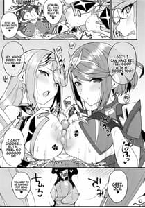 Page 14: 013.jpg | 光さす炎天の導き | View Page!