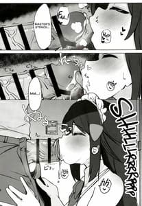 Page 8: 007.jpg | ヒカリとイチャラブ催眠 | View Page!