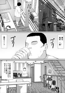 Page 2: 001.jpg | ヒキニートが妹の友達に一方的にせめられる | View Page!