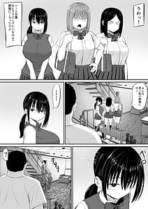Page 3: 002.jpg | ヒキニートが妹の友達に一方的にせめられる | View Page!