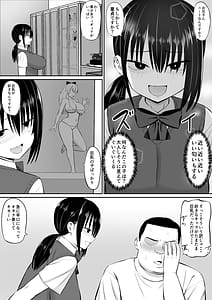 Page 5: 004.jpg | ヒキニートが妹の友達に一方的にせめられる | View Page!