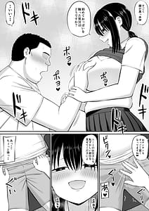 Page 8: 007.jpg | ヒキニートが妹の友達に一方的にせめられる | View Page!