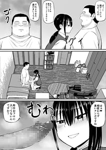 Page 15: 014.jpg | ヒキニートが妹の友達に一方的にせめられる | View Page!
