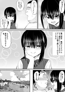 Page 3: 002.jpg | ヒキニートが妹の友達に一方的にせめられる2 | View Page!