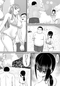 Page 5: 004.jpg | ヒキニートが妹の友達に一方的にせめられる2 | View Page!