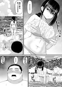 Page 13: 012.jpg | ヒキニートが妹の友達に一方的にせめられる2 | View Page!