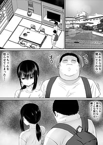 Page 14: 013.jpg | ヒキニートが妹の友達に一方的にせめられる2 | View Page!