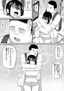 Page 15: 014.jpg | ヒキニートが妹の友達に一方的にせめられる2 | View Page!