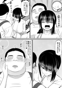 Page 16: 015.jpg | ヒキニートが妹の友達に一方的にせめられる2 | View Page!