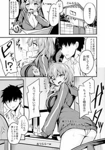 Page 2: 001.jpg | ヒキコモリJKの正しい躾け方 | View Page!