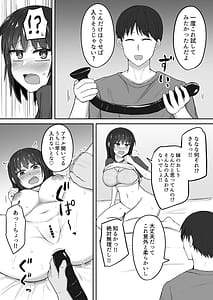 Page 10: 009.jpg | 引きこもり妹のおしりをひたすらいぢめる話 | View Page!