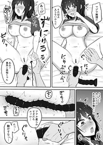 Page 11: 010.jpg | 引きこもり妹のおしりをひたすらいぢめる話 | View Page!