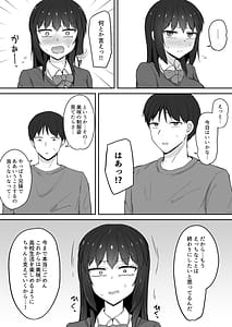 Page 6: 005.jpg | 引きこもりの妹は俺専用生オナホ4 | View Page!