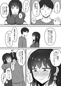 Page 10: 009.jpg | 引きこもりの妹は俺専用生オナホ4 | View Page!