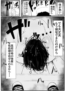 Page 4: 003.jpg | 引き寄せる血 繋ぎとめる鎖 | View Page!