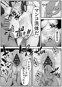 Page 10: 009.jpg | 引き寄せる血 繋ぎとめる鎖 | View Page!