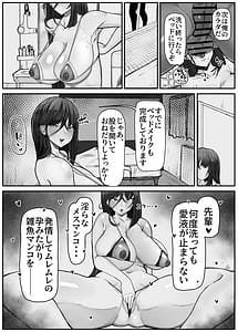Page 14: 013.jpg | 引き寄せる血 繋ぎとめる鎖 | View Page!