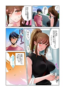 Page 4: 003.jpg | 引っ越した先の隣人は、おっぱいの大きなとてもエッチなお母さんでした。 | View Page!