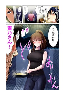 Page 6: 005.jpg | 引っ越した先の隣人は、おっぱいの大きなとてもエッチなお母さんでした。 | View Page!