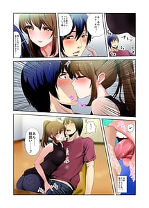 Page 11: 010.jpg | 引っ越した先の隣人は、おっぱいの大きなとてもエッチなお母さんでした。 | View Page!