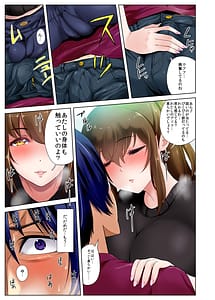Page 12: 011.jpg | 引っ越した先の隣人は、おっぱいの大きなとてもエッチなお母さんでした。 | View Page!