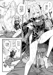 Page 10: 009.jpg | 秘孔整体3怒りMAX師匠の襲来!!師弟の秘孔術が衝突り合う | View Page!