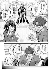 Page 13: 012.jpg | 秘孔整体3怒りMAX師匠の襲来!!師弟の秘孔術が衝突り合う | View Page!