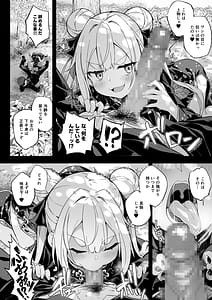 Page 16: 015.jpg | 秘孔整体3怒りMAX師匠の襲来!!師弟の秘孔術が衝突り合う | View Page!