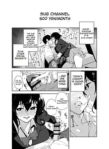 Page 7: 006.jpg | 秘公開サブプラン2 | View Page!
