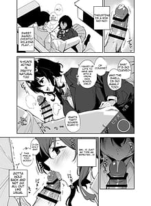 Page 8: 007.jpg | 秘公開サブプラン2 | View Page!