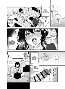 Page 11: 010.jpg | 秘公開サブプラン2 | View Page!