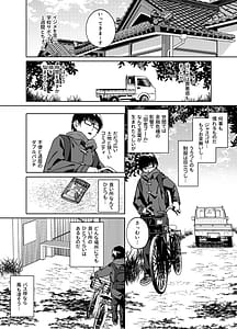 Page 6: 005.jpg | 暇人ギャルは僕の事があんまり好きじゃない | View Page!